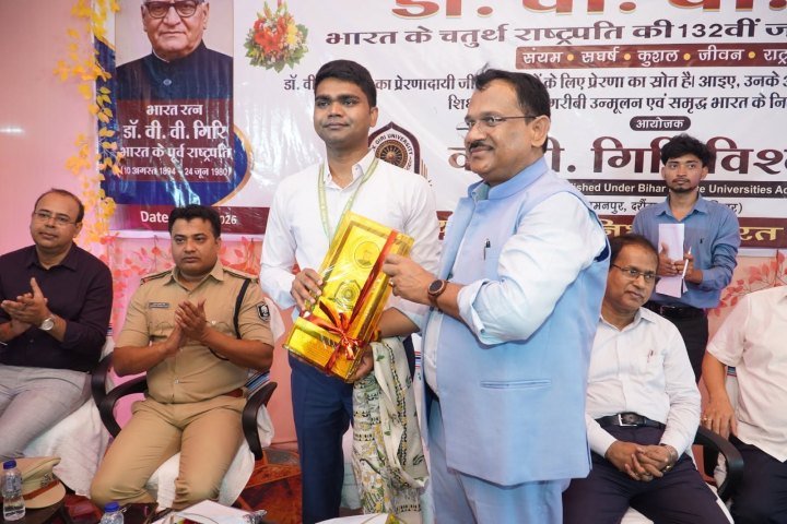 माननीय कुलाधिपति डॉ. कौशल कुमार गिरि द्वारा जिला पदाधिकारी श्री विवेक रंजन मैत्रेय का सम्मान