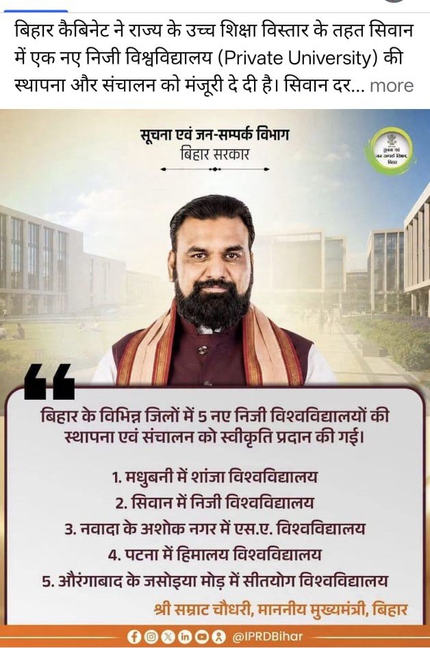 V.V. GIRI UNIVERSITY - 1