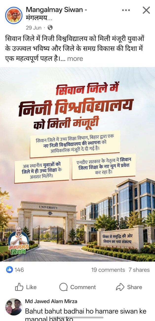 V.V. GIRI UNIVERSITY - 1